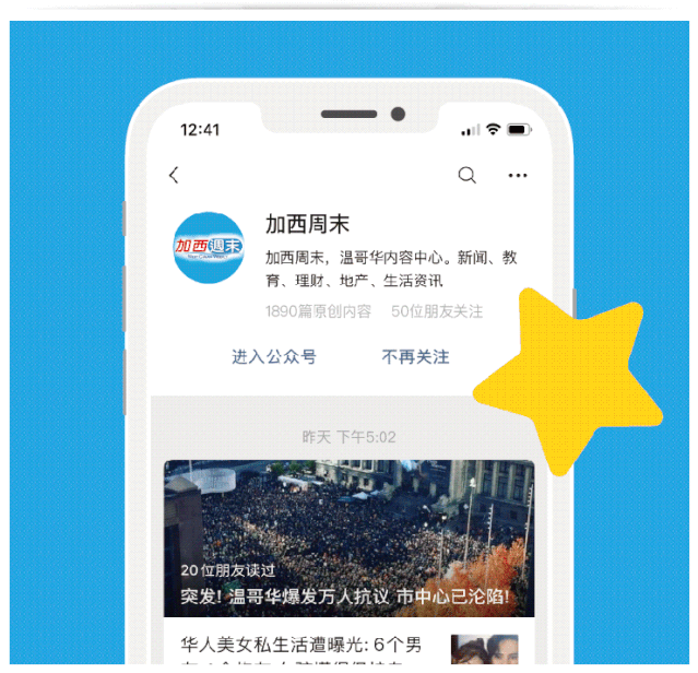 视频疯传！闪电直劈电杆，爆炸火球冲天吞没街道，交通灯全灭，秒变灾难片（视频/组图） - 11