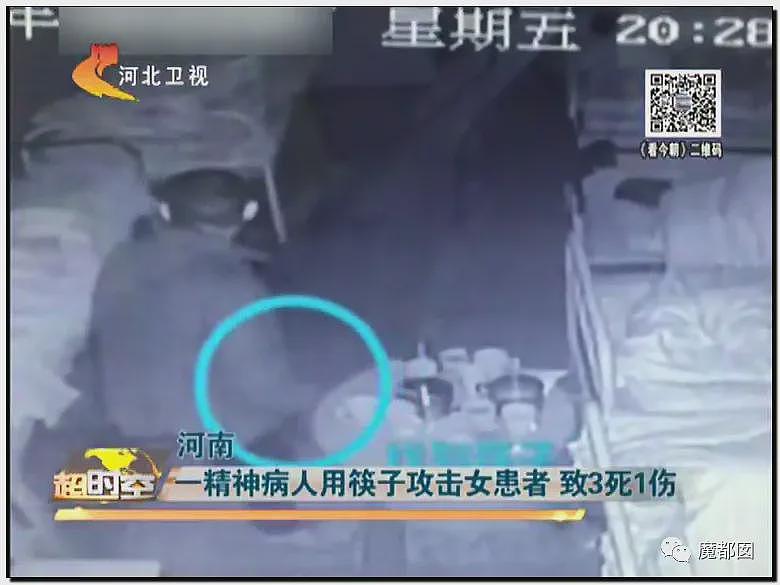 热搜第一！19岁女大学生景区内拒绝搭讪，被男子用剪刀活活捅死（视频/组图） - 86