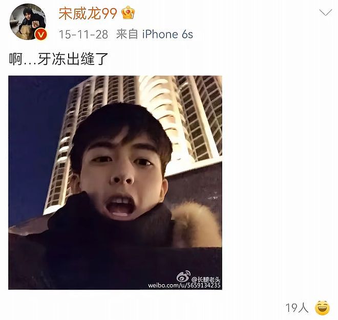 赵露思解约能赢吗？请看“内娱四大赘婿”之首宋威龙如何pk于正（组图） - 40