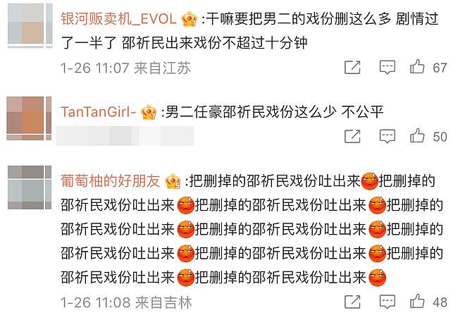 赵露思解约能赢吗？请看“内娱四大赘婿”之首宋威龙如何pk于正（组图） - 180