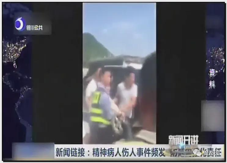 热搜第一！19岁女大学生景区内拒绝搭讪，被男子用剪刀活活捅死（视频/组图） - 84