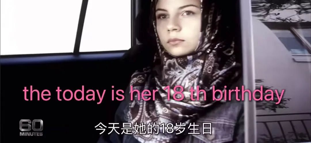 中国美女自掏40 万下嫁阿拉伯男，结婚5个月被打4次、连扇20个耳光（组图） - 24