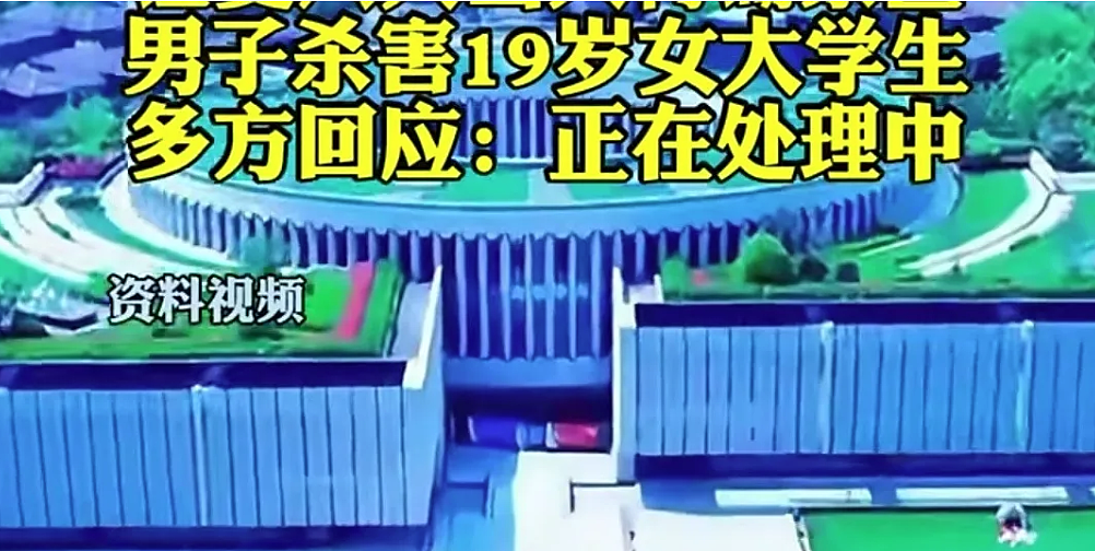 南昌19岁女大学生拒绝搭讪被持刀刺死,凶手身份流出是精神病又不惩罚(组图) - 14