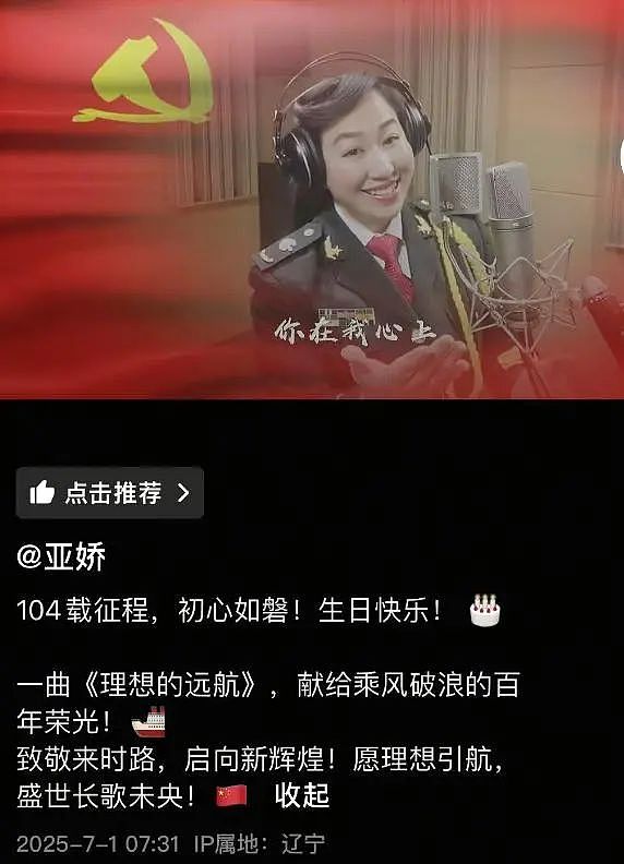 48岁女歌手不幸去世!曾任《星光大道》评委(组图) - 7