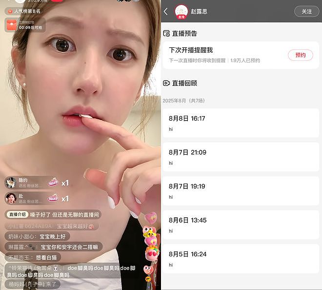 赵露思解约能赢吗？请看“内娱四大赘婿”之首宋威龙如何pk于正（组图） - 10
