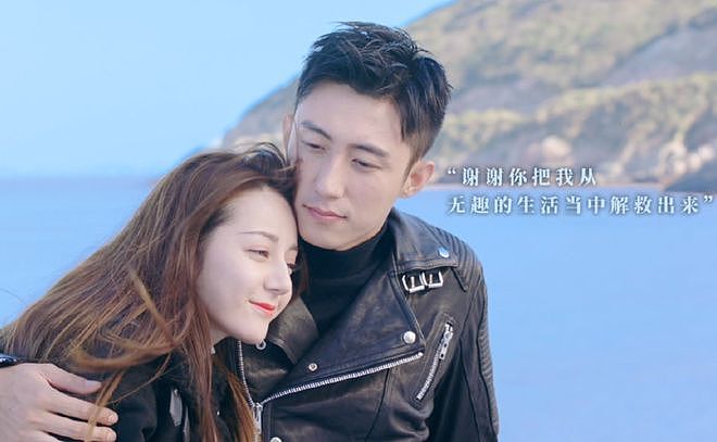 热巴被曝和黄景瑜拍同一本杂志，网友怀疑二人没分手，还可能同城（组图） - 7