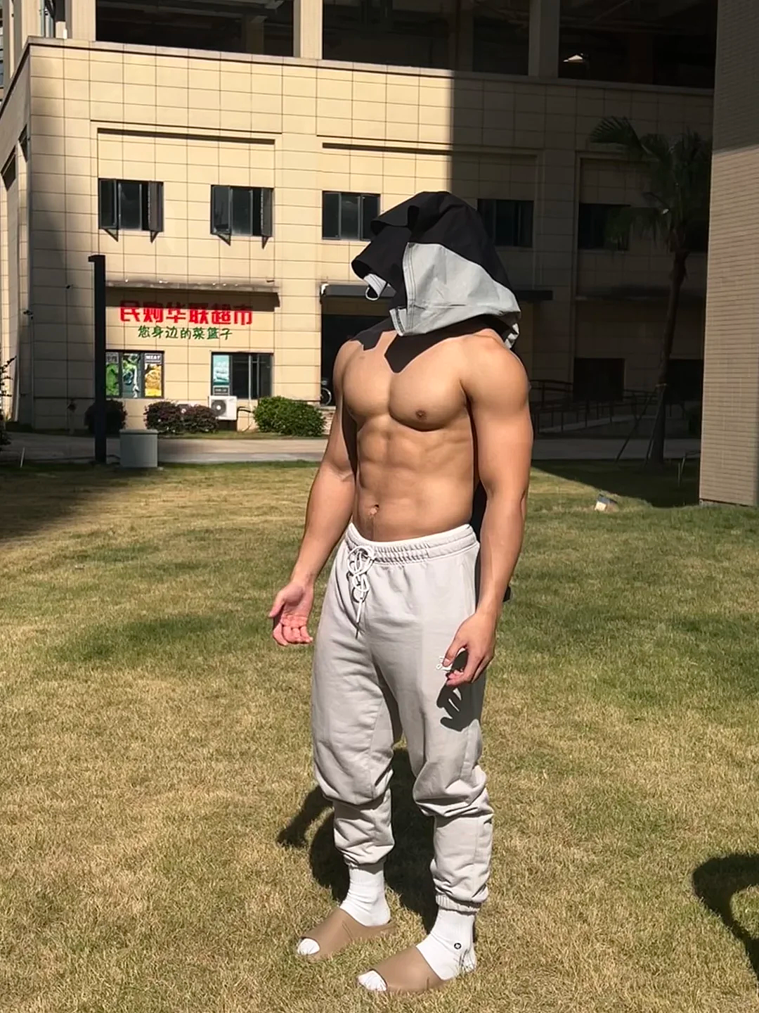 【帅哥】24岁广州健身网红，整齐八块腹肌，被人嫌弃的脂包肌，在他身上是最好身材（组图） - 2