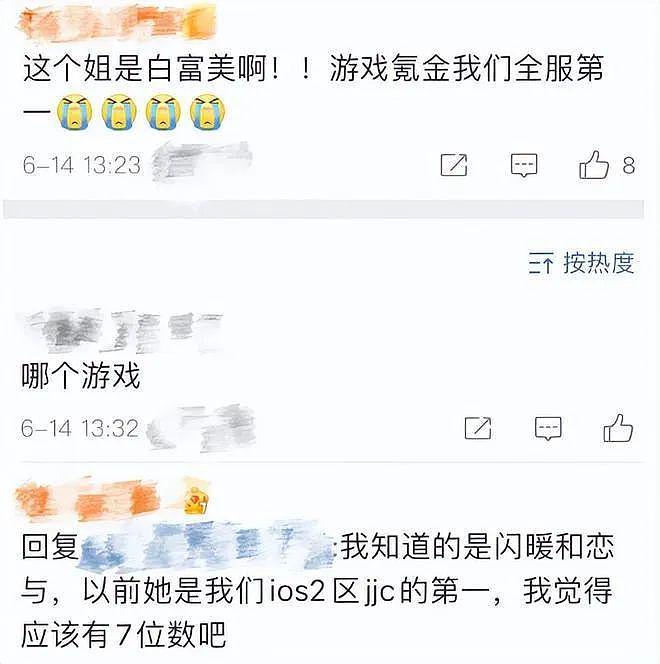 赵露思解约能赢吗？请看“内娱四大赘婿”之首宋威龙如何pk于正（组图） - 155