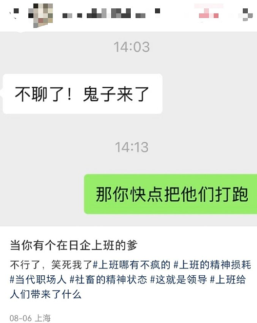 【爆笑】男朋友总是发给我美女视频是正常的吗？网友迷惑：这是为了刺激你呢 ​​​（组图） - 13