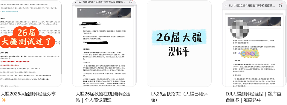 “免费染黄毛是公司福利、为躲HR赶人在厕所工作到凌晨三点” ,多少打工人以进大疆加班为荣?(组图) - 7