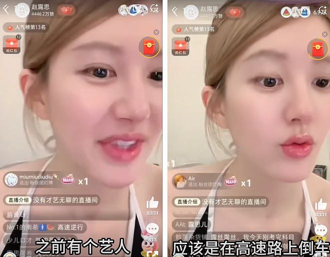 赵露思解约能赢吗？请看“内娱四大赘婿”之首宋威龙如何pk于正（组图） - 8