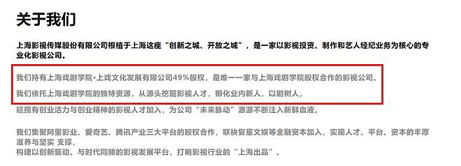 赵露思解约能赢吗？请看“内娱四大赘婿”之首宋威龙如何pk于正（组图） - 167