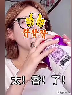 赵露思“反向印钞术”：罢工让公司颗粒无收，喂饱大批国内土特产（组图） - 9
