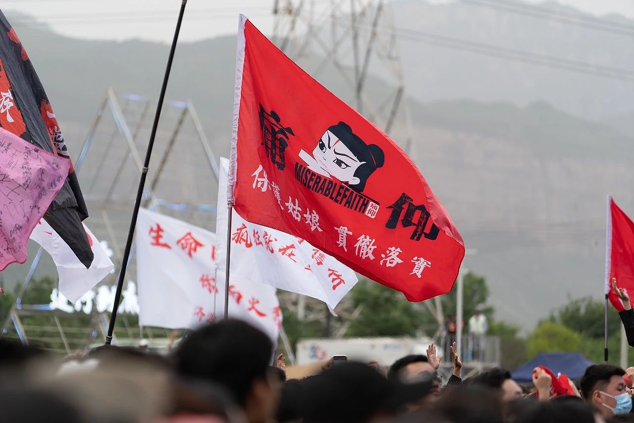 县城音乐节,怎么成了00后的大型庙会?(组图) - 21