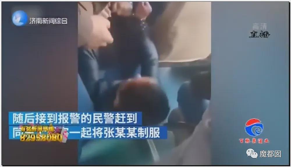 热搜第一！19岁女大学生景区内拒绝搭讪，被男子用剪刀活活捅死（视频/组图） - 70
