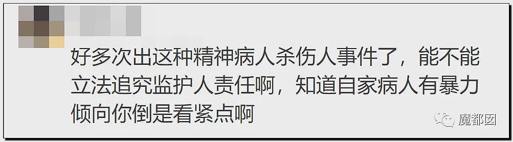 热搜第一！19岁女大学生景区内拒绝搭讪，被男子用剪刀活活捅死（视频/组图） - 65