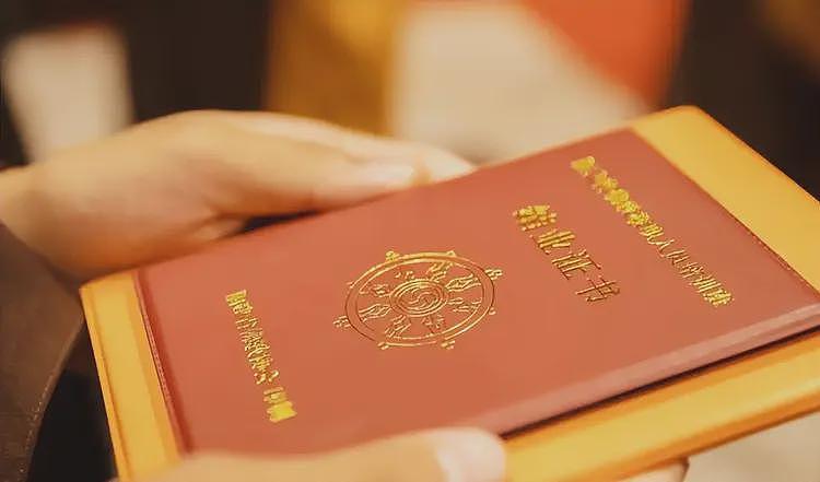 释永信被注销的戒牒“含金量”有多高？岳飞曾拿它当军饷用（组图） - 3