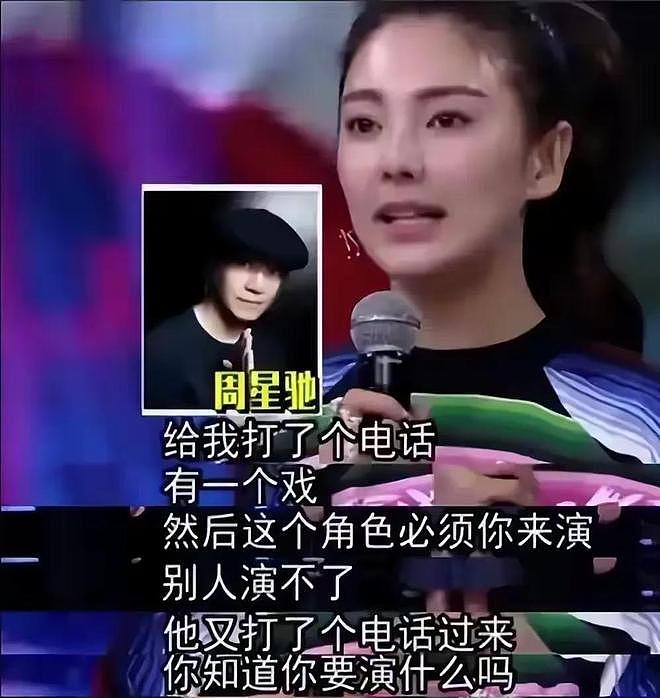 纵欲过度的张雨绮，七任男友闹不停，这一次新恋情惹争议（组图） - 10