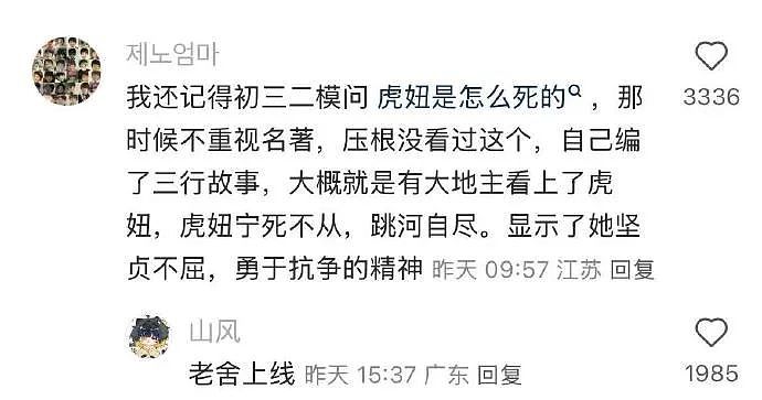 【爆笑】男朋友总是发给我美女视频是正常的吗？网友迷惑：这是为了刺激你呢 ​​​（组图） - 27