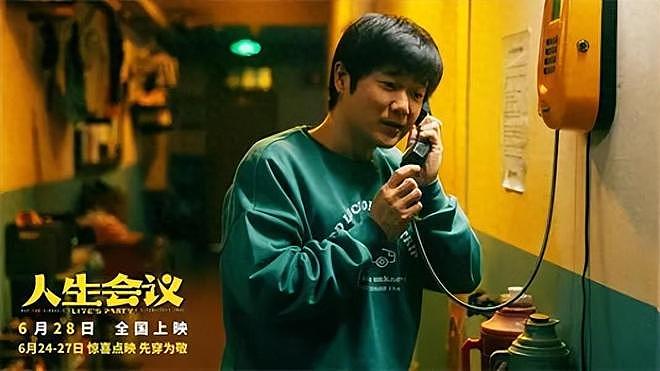 从“老男孩”到“人间油物”,再到“悲催父亲专业户”(组图) - 1