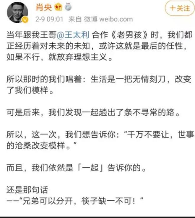 从“老男孩”到“人间油物”,再到“悲催父亲专业户”(组图) - 9