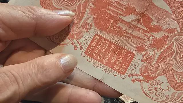 日本投降80周年：这群香港老人坚持向日本索赔军票（组图） - 3