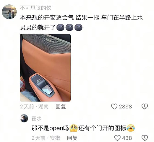 【爆笑】男朋友总是发给我美女视频是正常的吗？网友迷惑：这是为了刺激你呢 ​​​（组图） - 17