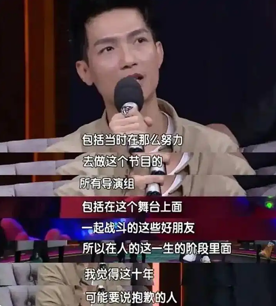 明星解约得扒层皮？赵露思遥遥无期，陈楚生被索赔2700万，侯明昊赔百万曾舜晞打官司（组图） - 7
