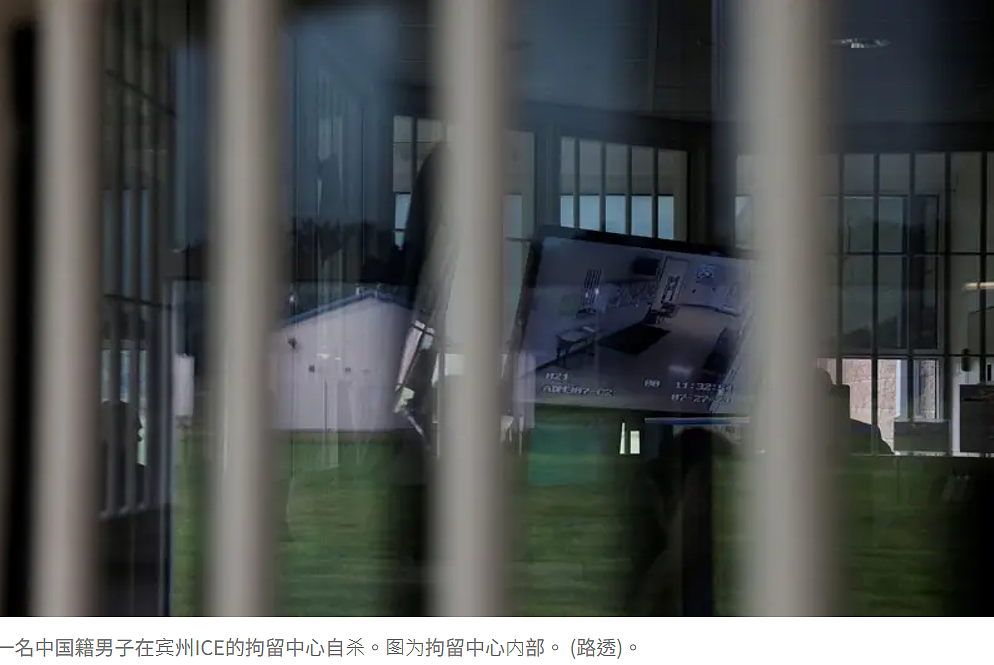 华男被ICE拘留称“第一天就想自杀”!哥为救弟请律师花$1万8,均不见成效...(组图) - 4