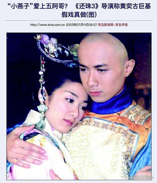 为女儿怒怼网友的黄奕:三度错付险些身败名裂,到底在高傲什么?(组图) - 19