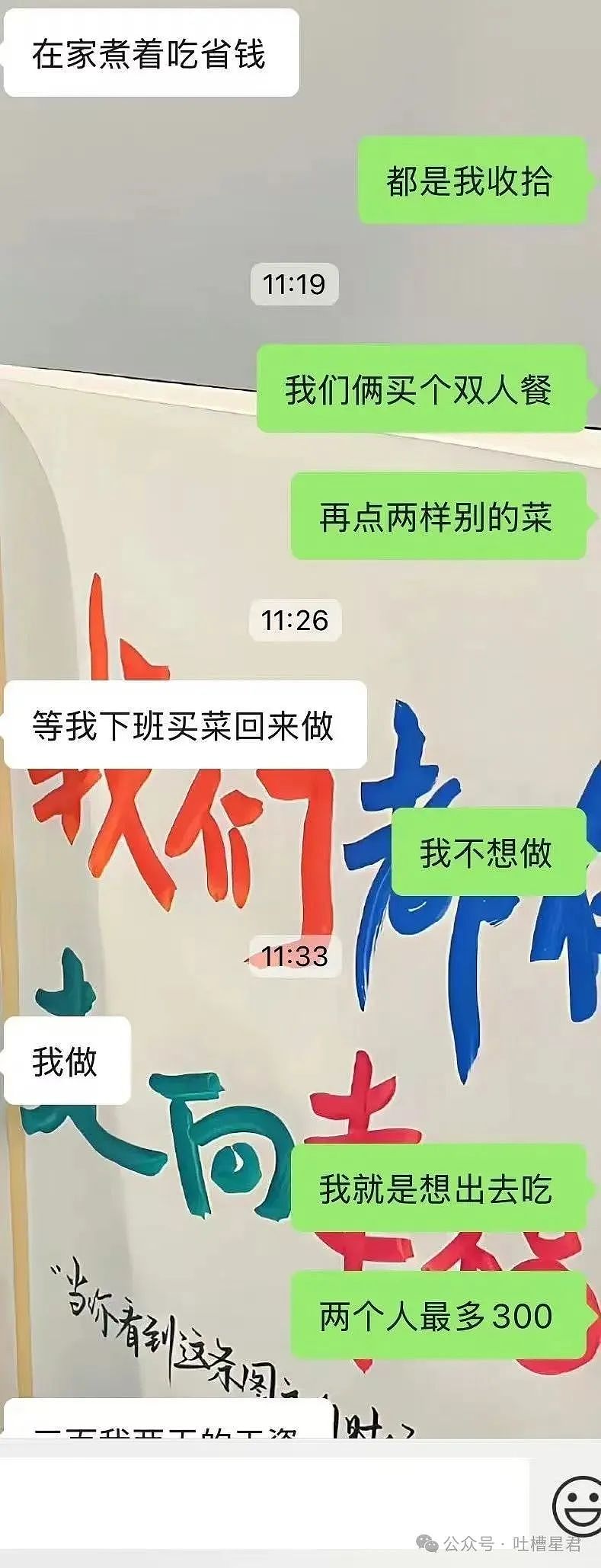【爆笑】怀孕5个月吃顿火锅老公骂我沙币…？啊啊啊网友的命也是命（组图） - 5