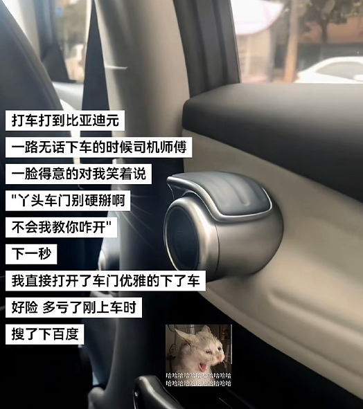 【爆笑】男朋友总是发给我美女视频是正常的吗？网友迷惑：这是为了刺激你呢 ​​​（组图） - 14