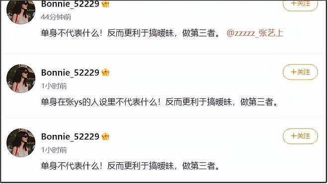 热巴被曝和黄景瑜拍同一本杂志，网友怀疑二人没分手，还可能同城（组图） - 15