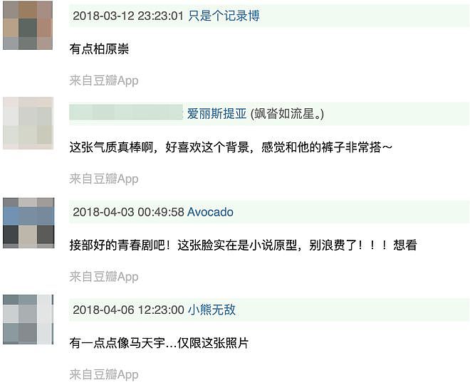 赵露思解约能赢吗？请看“内娱四大赘婿”之首宋威龙如何pk于正（组图） - 49