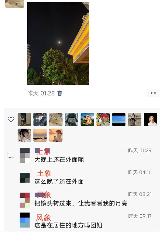 【爆笑】男朋友总是发给我美女视频是正常的吗？网友迷惑：这是为了刺激你呢 ​​​（组图） - 32
