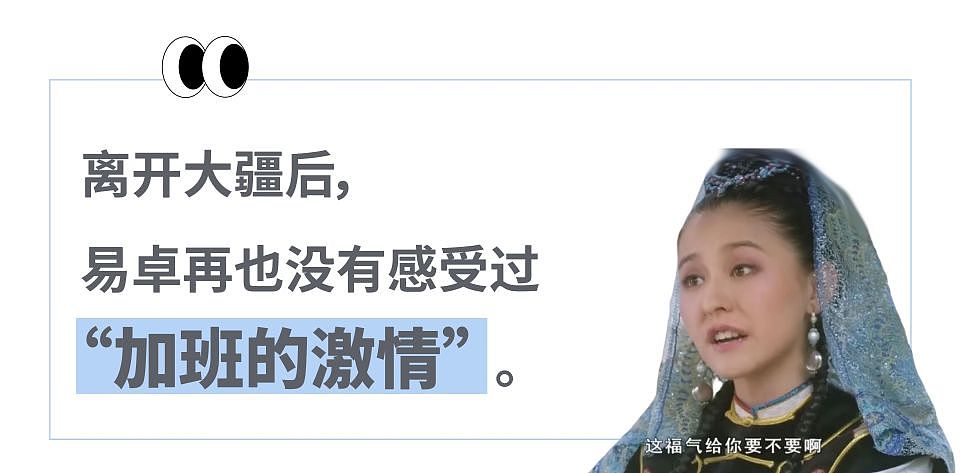 “免费染黄毛是公司福利、为躲HR赶人在厕所工作到凌晨三点” ,多少打工人以进大疆加班为荣?(组图) - 15