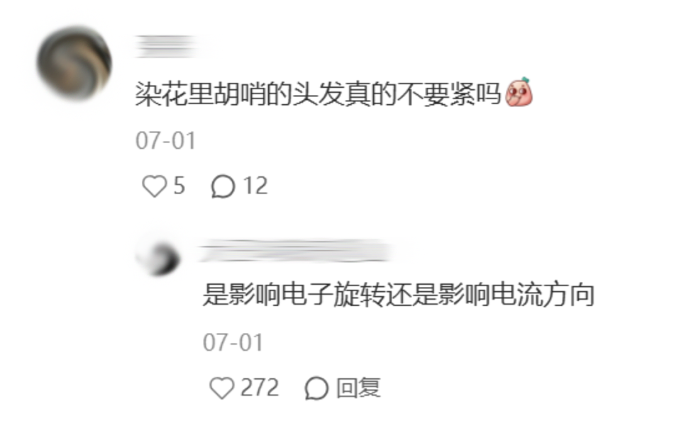 “免费染黄毛是公司福利、为躲HR赶人在厕所工作到凌晨三点” ,多少打工人以进大疆加班为荣?(组图) - 10