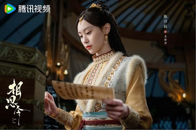 赵露思解约能赢吗？请看“内娱四大赘婿”之首宋威龙如何pk于正（组图） - 174