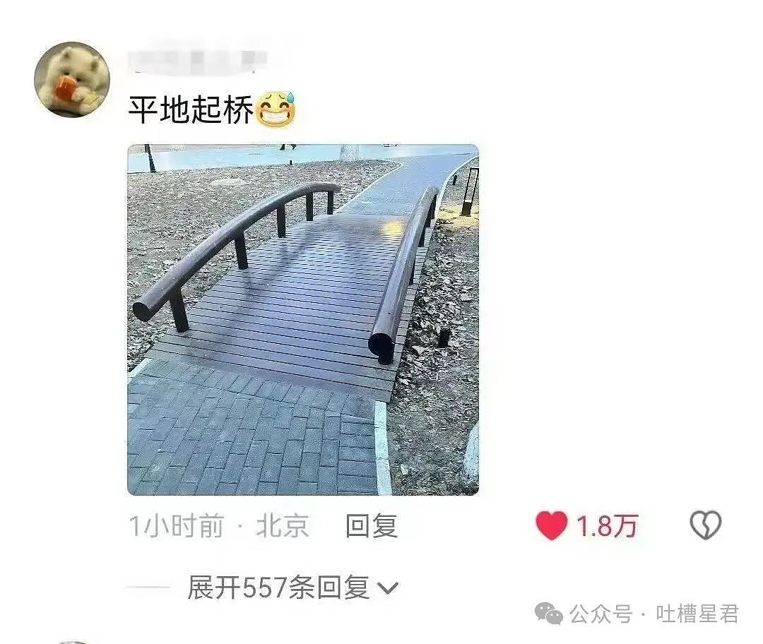 【爆笑】怀孕5个月吃顿火锅老公骂我沙币…？啊啊啊网友的命也是命（组图） - 20