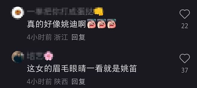 文章新女友身份曝光，外貌酷似李小冉，知情网友称女方去年才离婚（组图） - 2