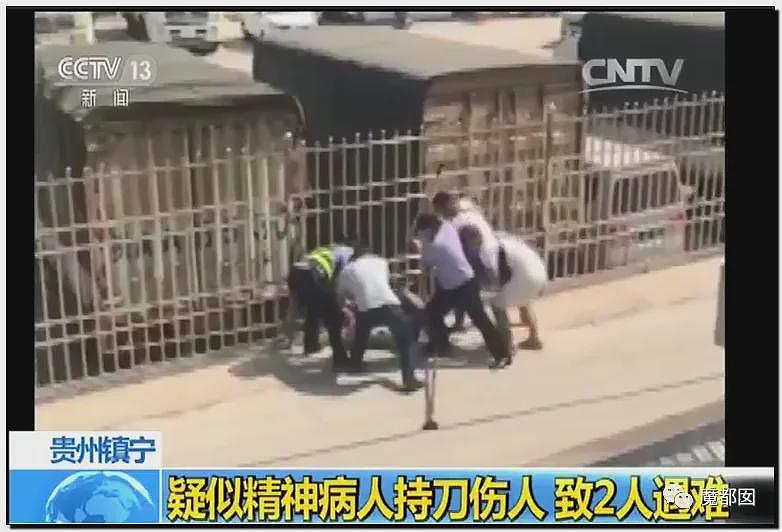 热搜第一！19岁女大学生景区内拒绝搭讪，被男子用剪刀活活捅死（视频/组图） - 82