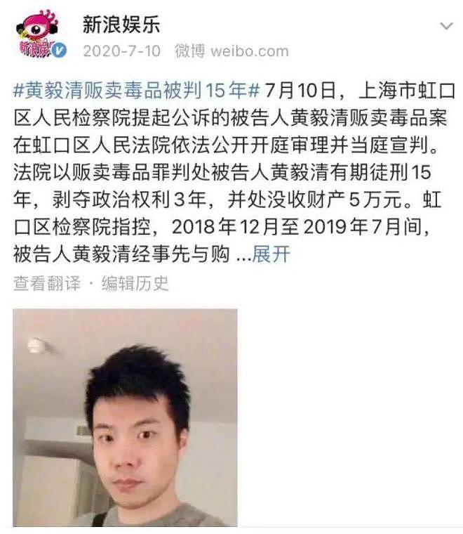 为女儿怒怼网友的黄奕:三度错付险些身败名裂,到底在高傲什么?(组图) - 41