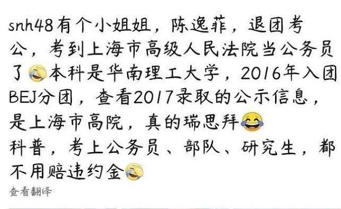 明星解约得扒层皮？赵露思遥遥无期，陈楚生被索赔2700万，侯明昊赔百万曾舜晞打官司（组图） - 15