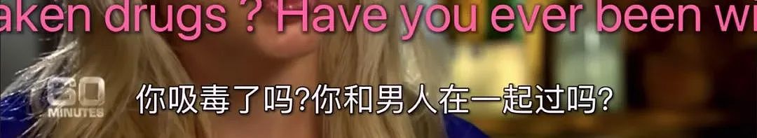 中国美女自掏40 万下嫁阿拉伯男，结婚5个月被打4次、连扇20个耳光（组图） - 18