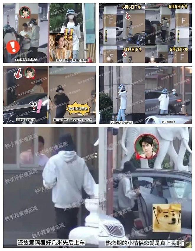 赵露思解约能赢吗？请看“内娱四大赘婿”之首宋威龙如何pk于正（组图） - 145