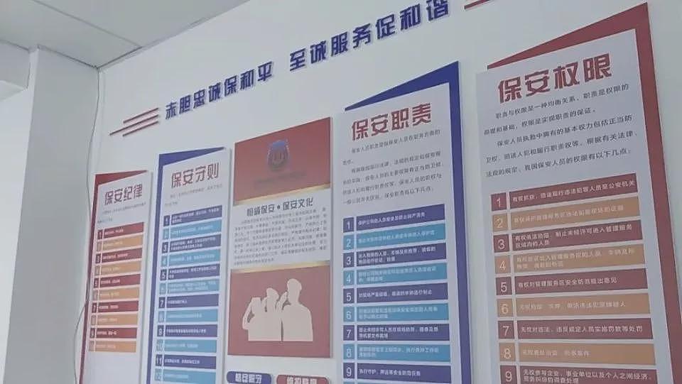 一天上千块,弱势群体雇保镖壮胆(组图) - 7