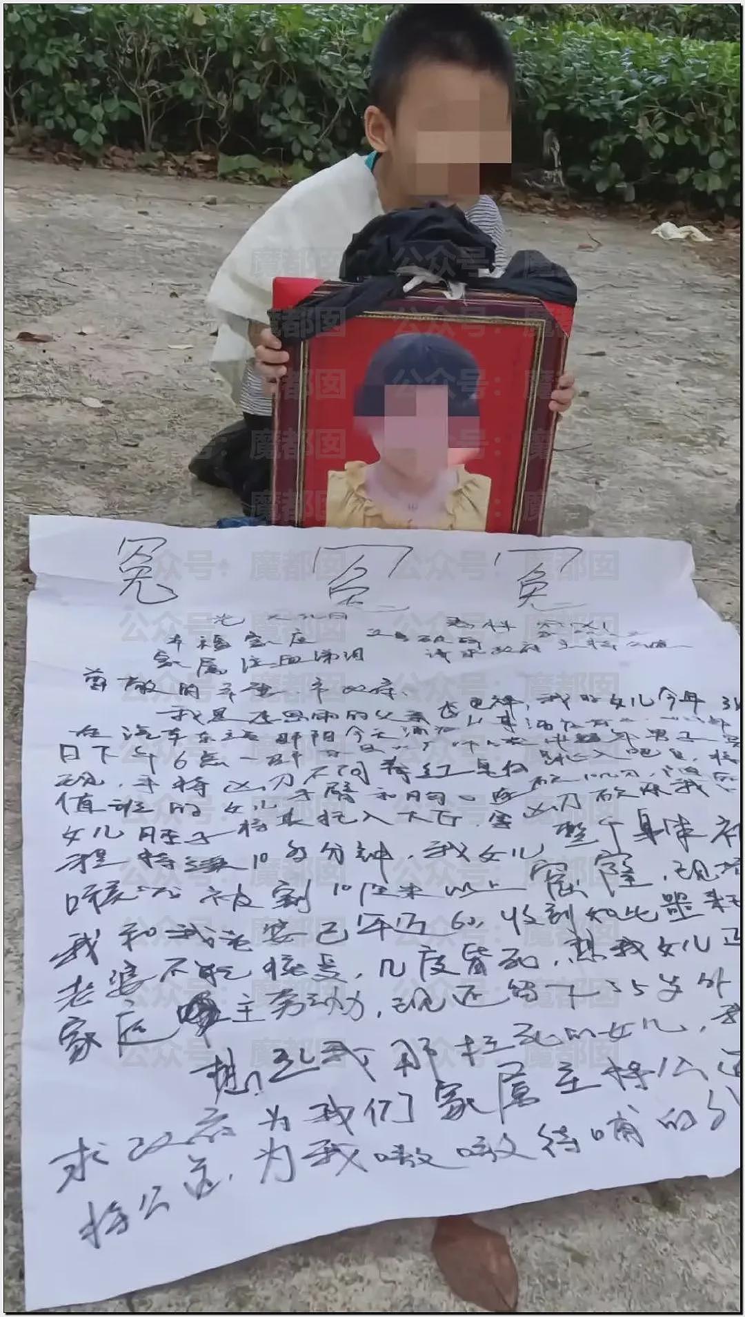 热搜第一！19岁女大学生景区内拒绝搭讪，被男子用剪刀活活捅死（视频/组图） - 43