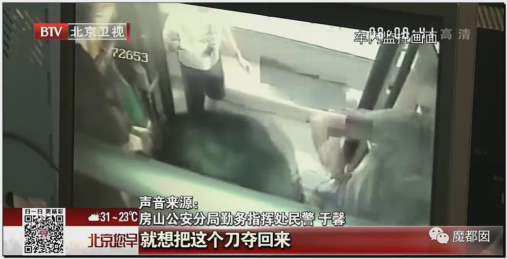 热搜第一！19岁女大学生景区内拒绝搭讪，被男子用剪刀活活捅死（视频/组图） - 75