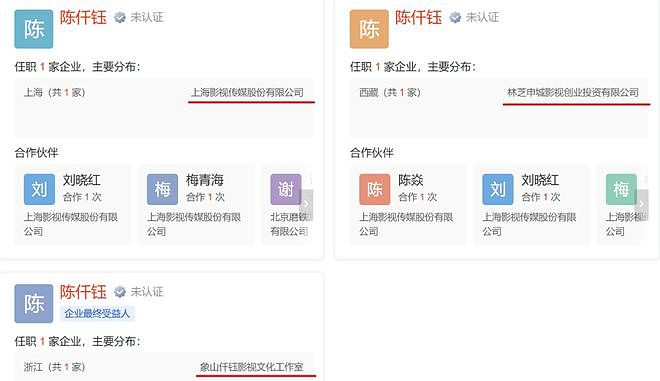 赵露思解约能赢吗？请看“内娱四大赘婿”之首宋威龙如何pk于正（组图） - 163