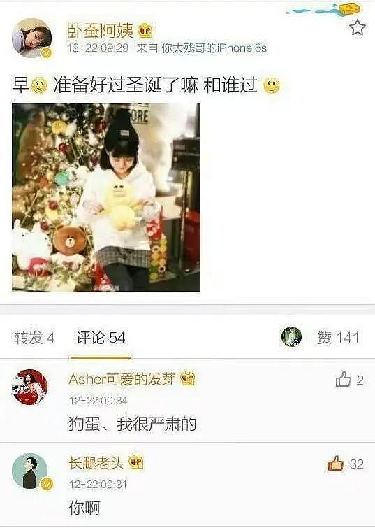 赵露思解约能赢吗？请看“内娱四大赘婿”之首宋威龙如何pk于正（组图） - 110